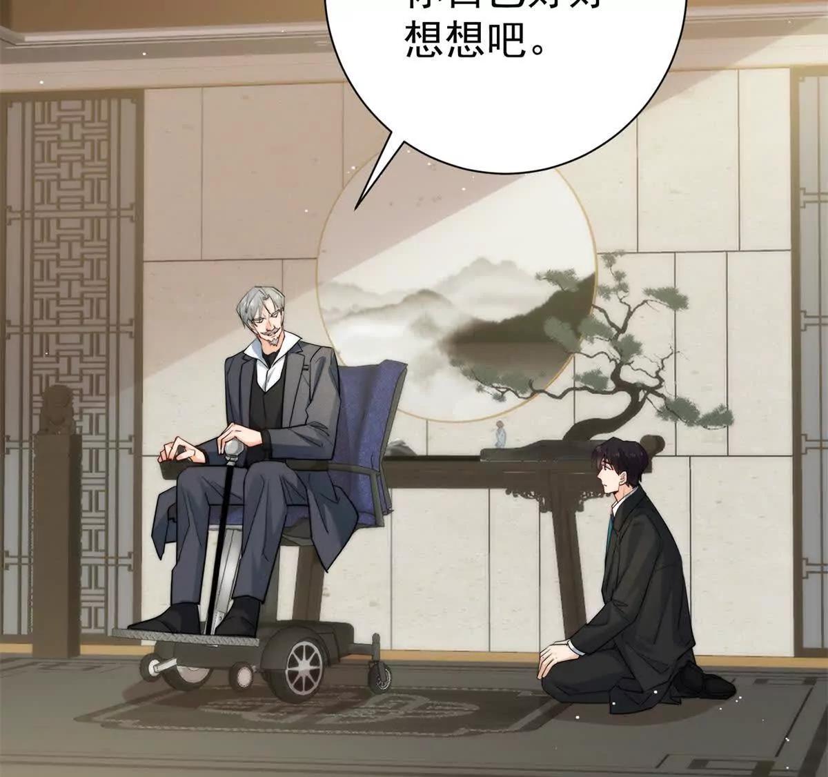 54 是的我们有一个孩子(1/2)-第55话