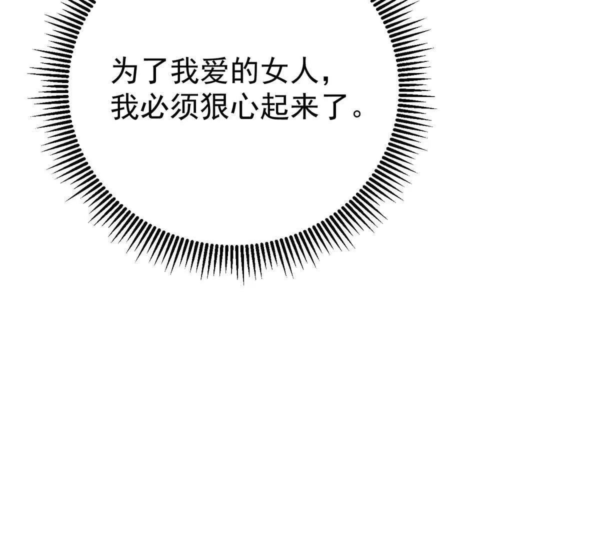 54 是的我们有一个孩子(1/2)-第55话