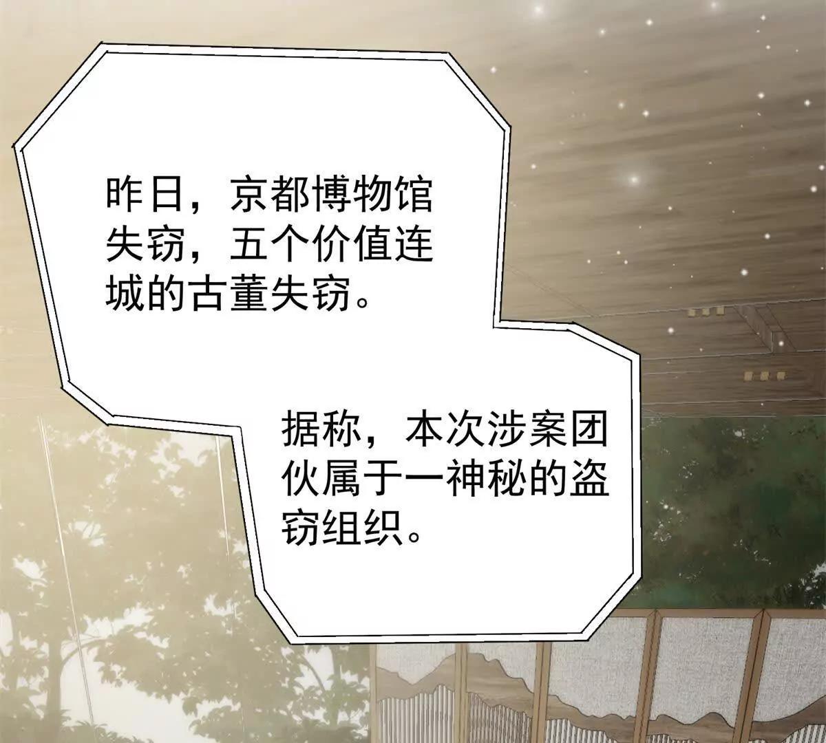 54 是的我们有一个孩子(1/2)-第55话