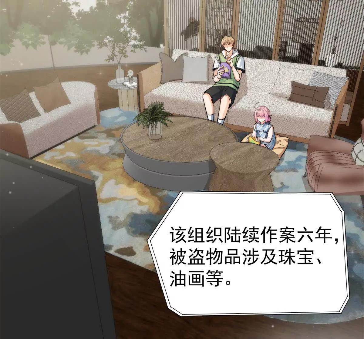 54 是的我们有一个孩子(1/2)-第55话