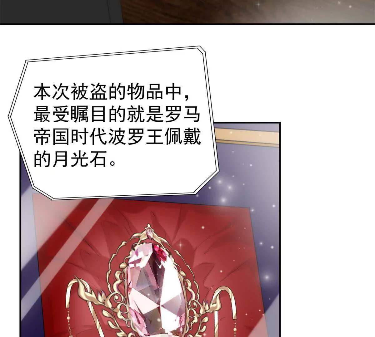 54 是的我们有一个孩子(1/2)-第55话