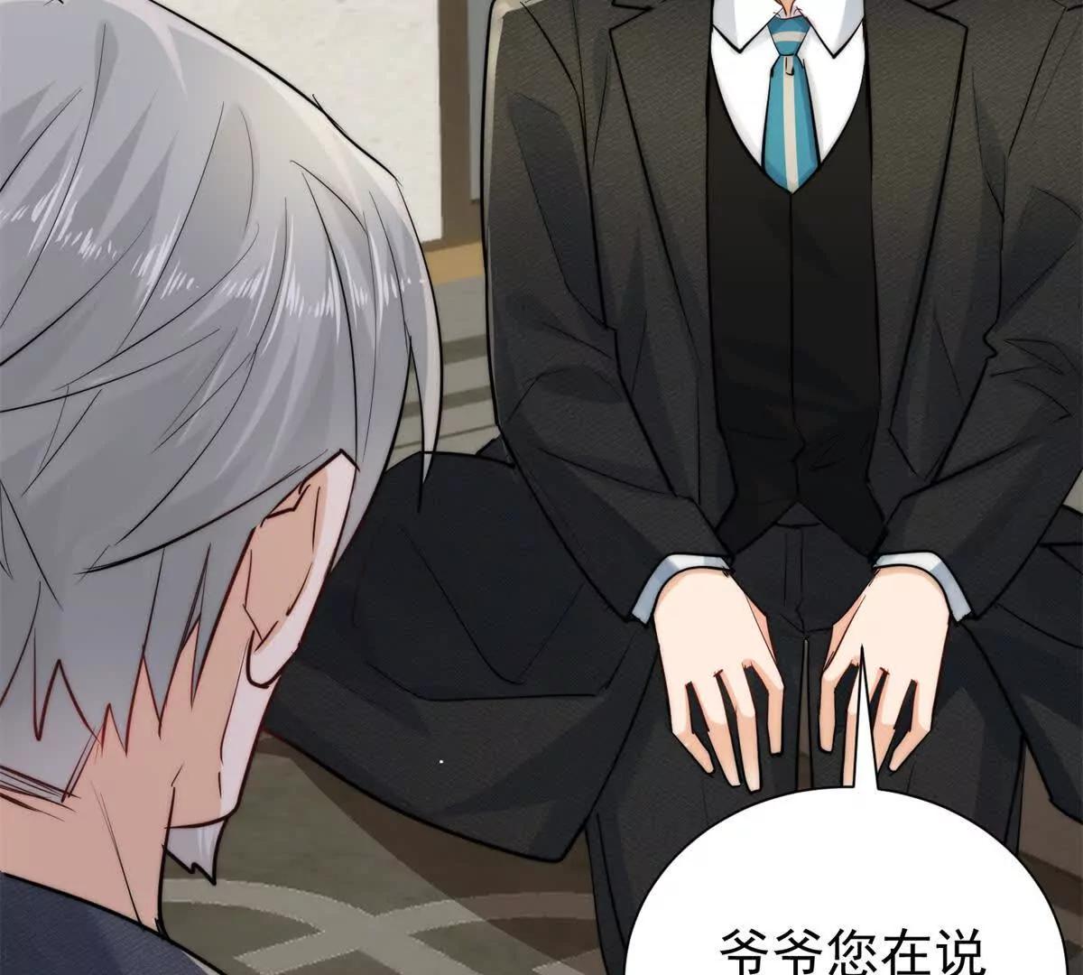 54 是的我们有一个孩子(1/2)-第55话