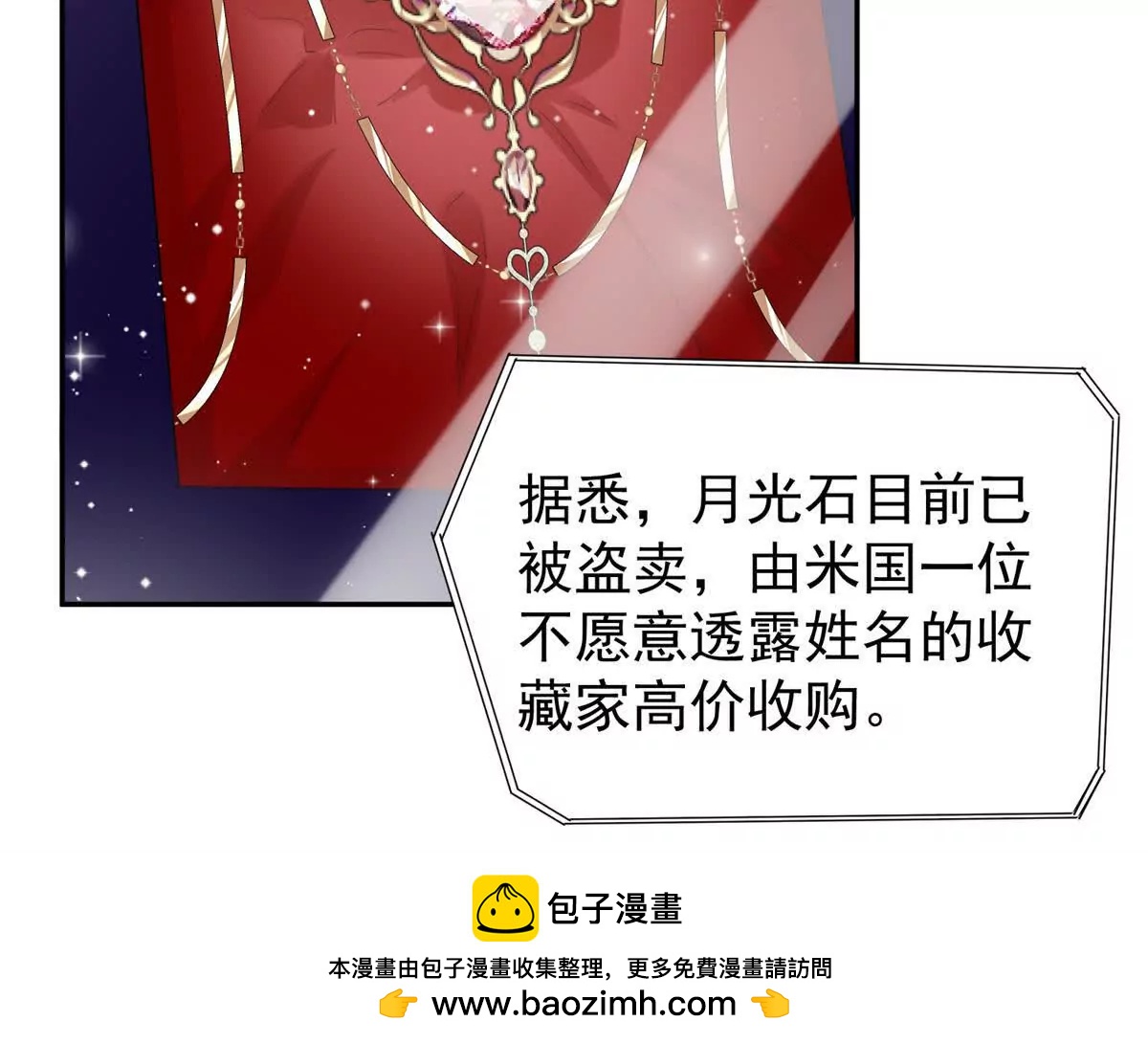 54 是的我们有一个孩子(1/2)-第55话