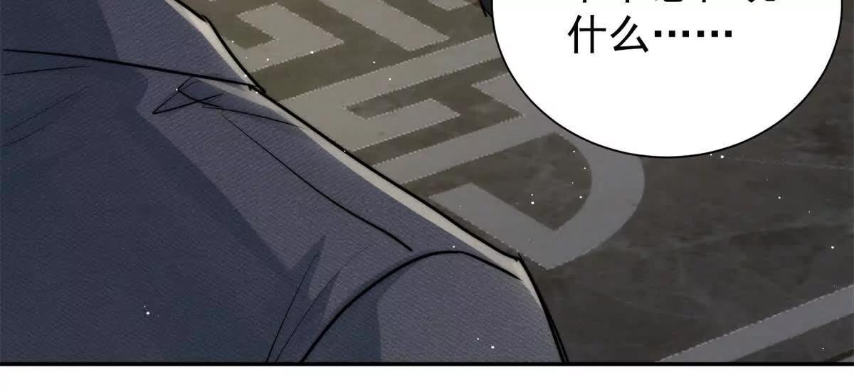 54 是的我们有一个孩子(1/2)-第55话