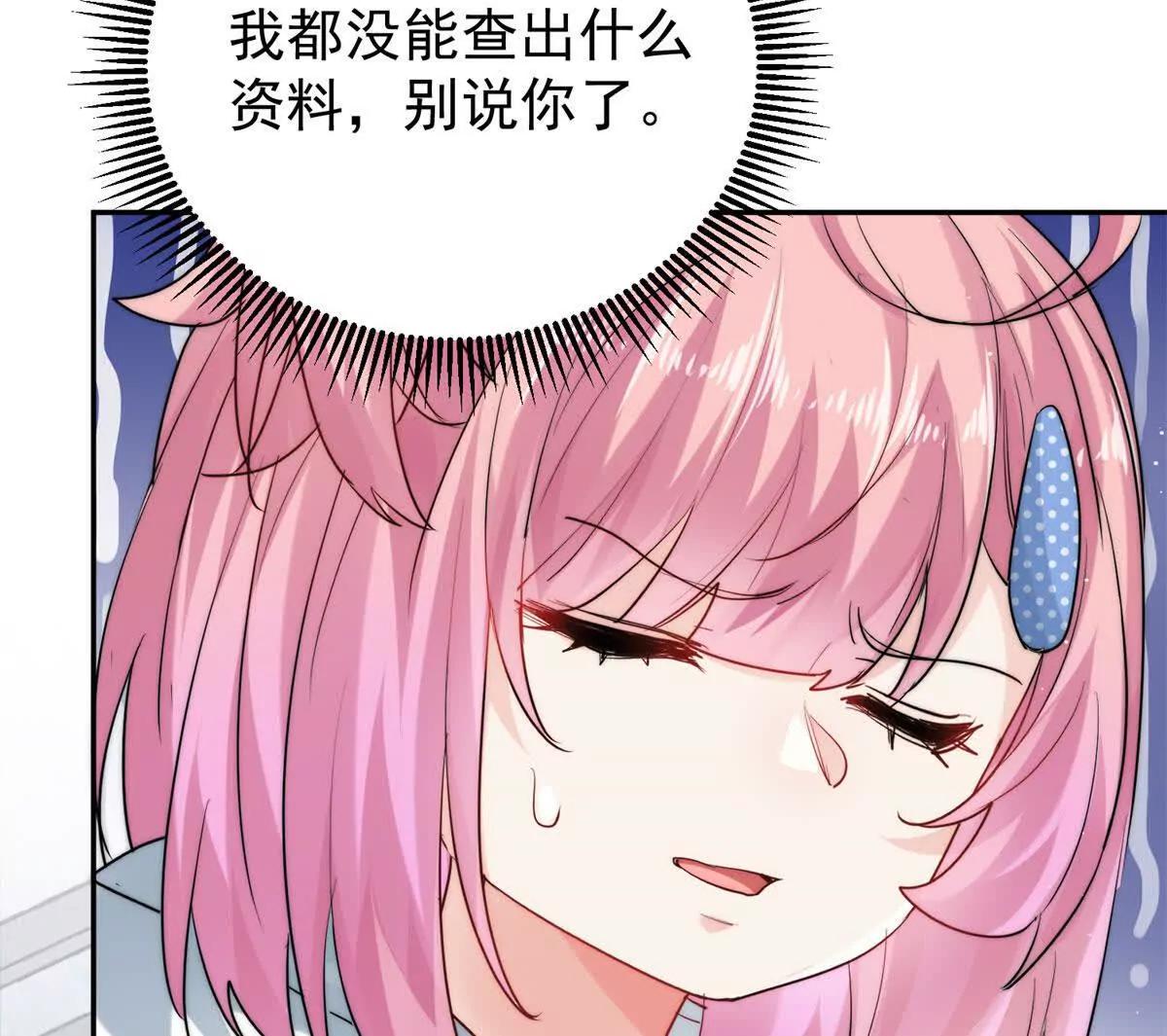 56 拯救小伙伴(1/2)-第57话