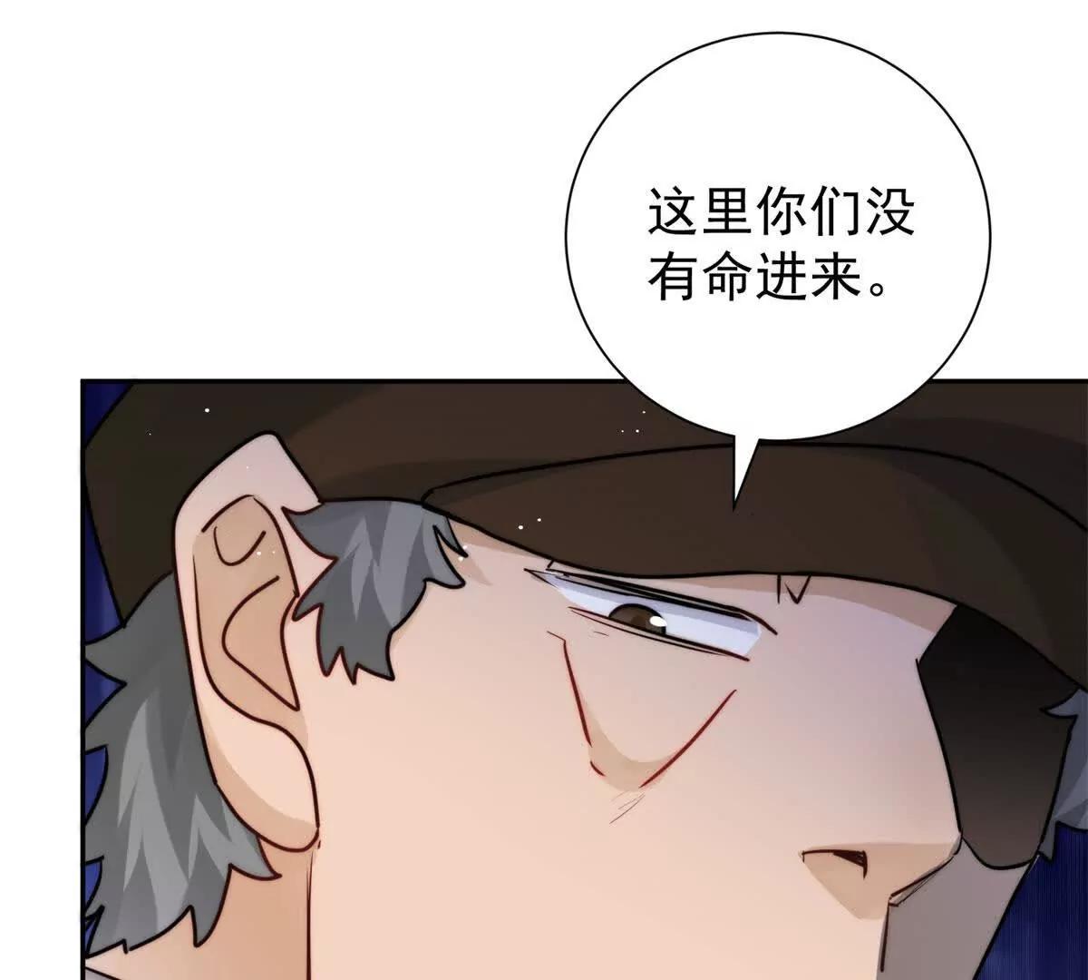 56 拯救小伙伴(1/2)-第57话