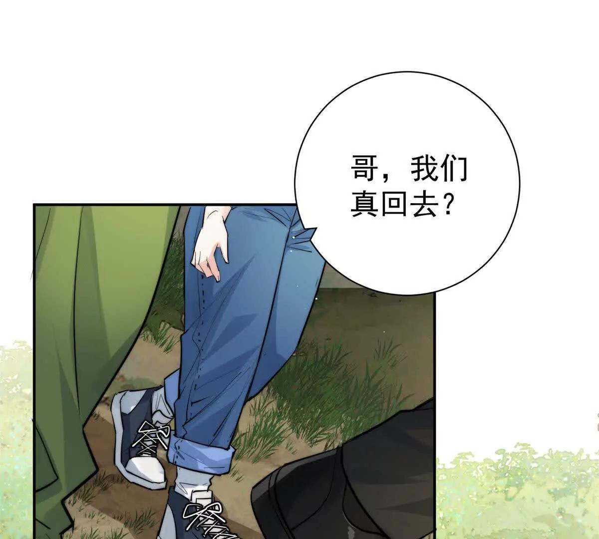 56 拯救小伙伴(1/2)-第57话