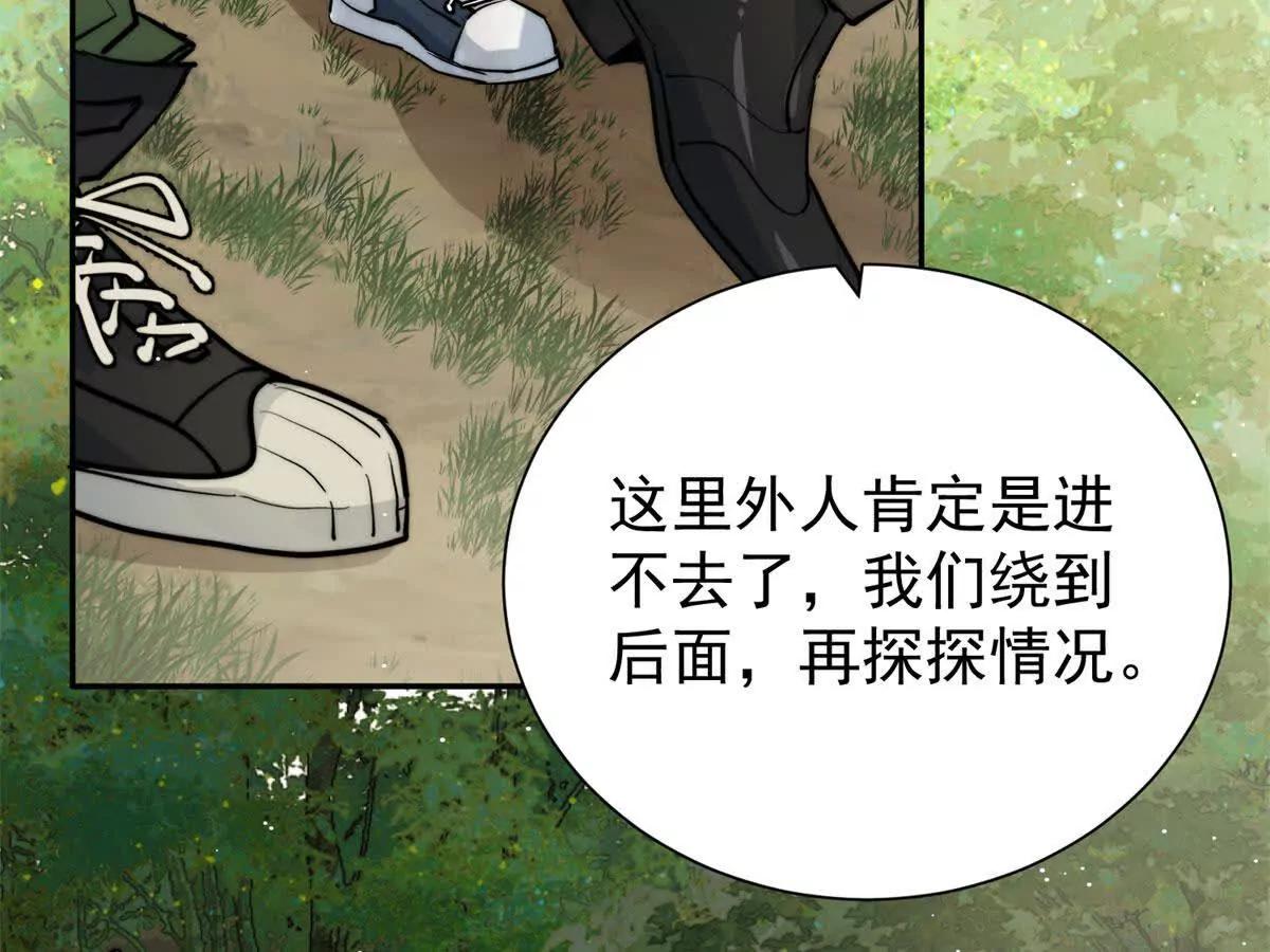 56 拯救小伙伴(1/2)-第57话