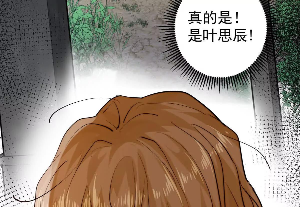 56 拯救小伙伴(1/2)-第57话