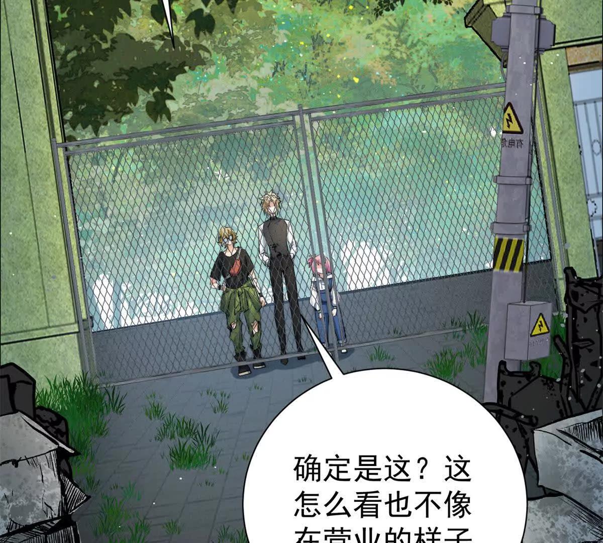 56 拯救小伙伴(1/2)-第57话
