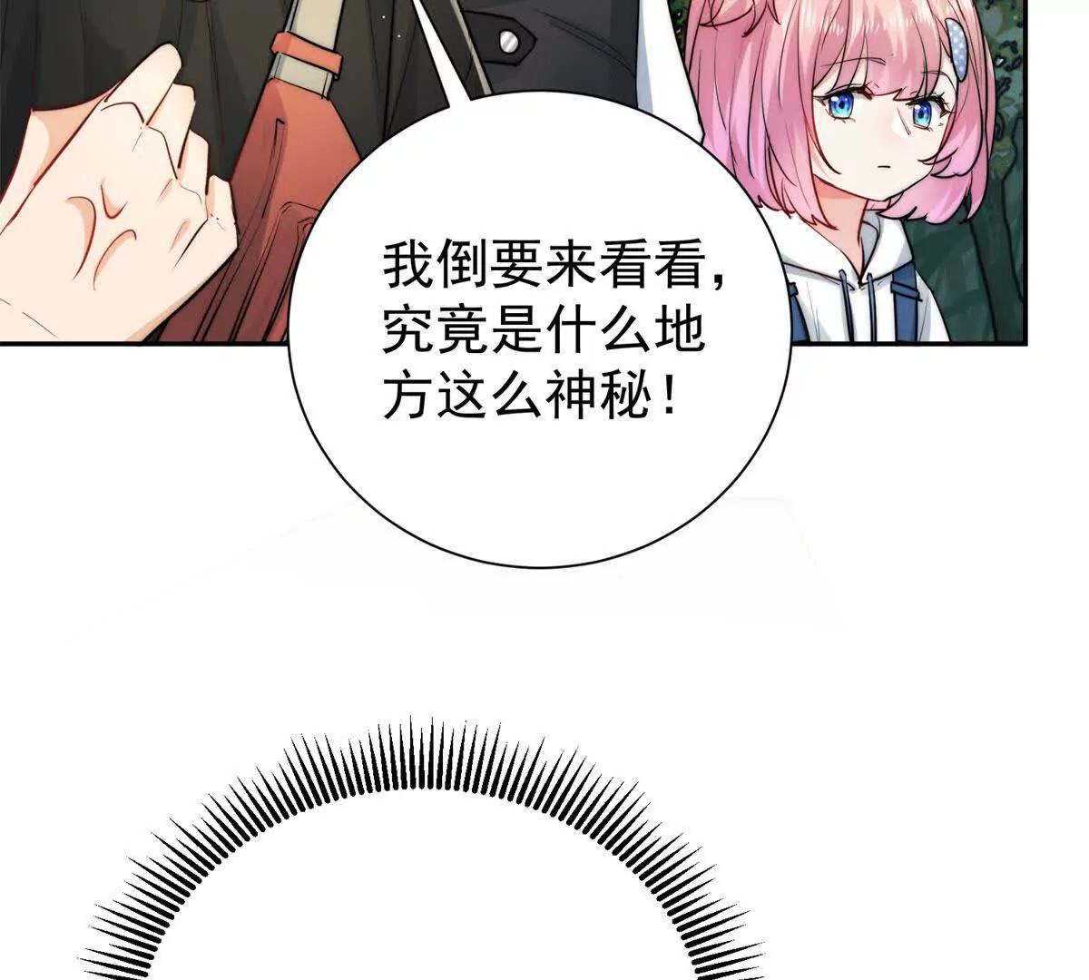 56 拯救小伙伴(1/2)-第57话