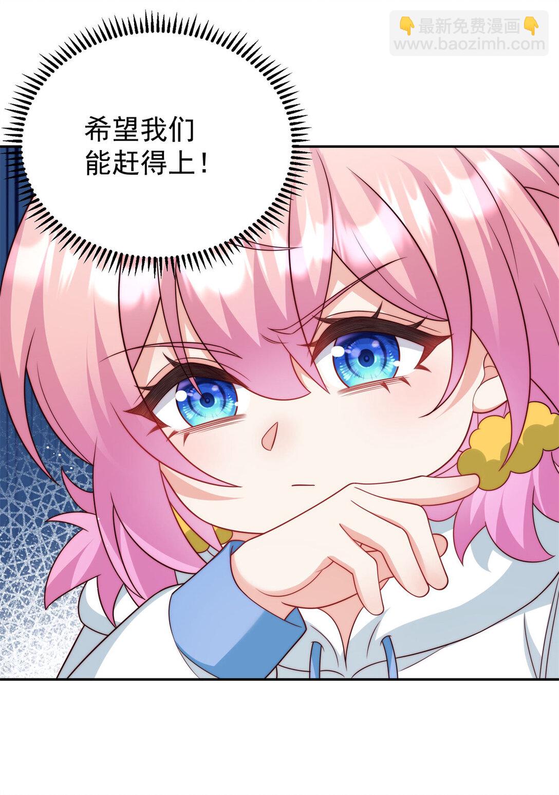 6 狗爹是个睁眼瞎-第7话
