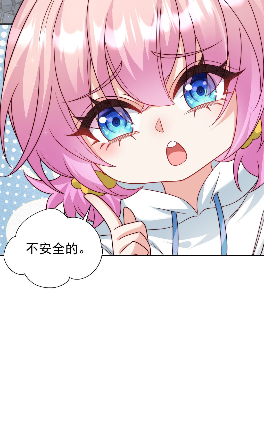 6 狗爹是个睁眼瞎-第7话