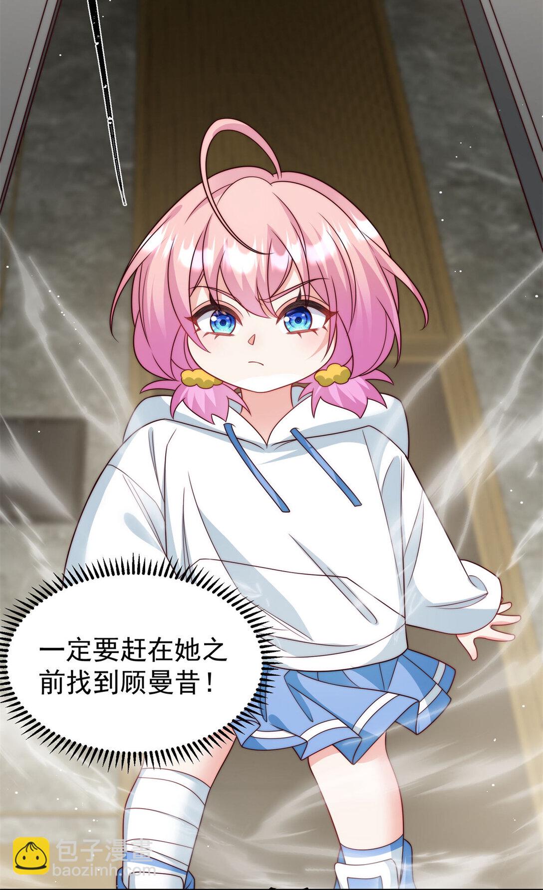 6 狗爹是个睁眼瞎-第7话