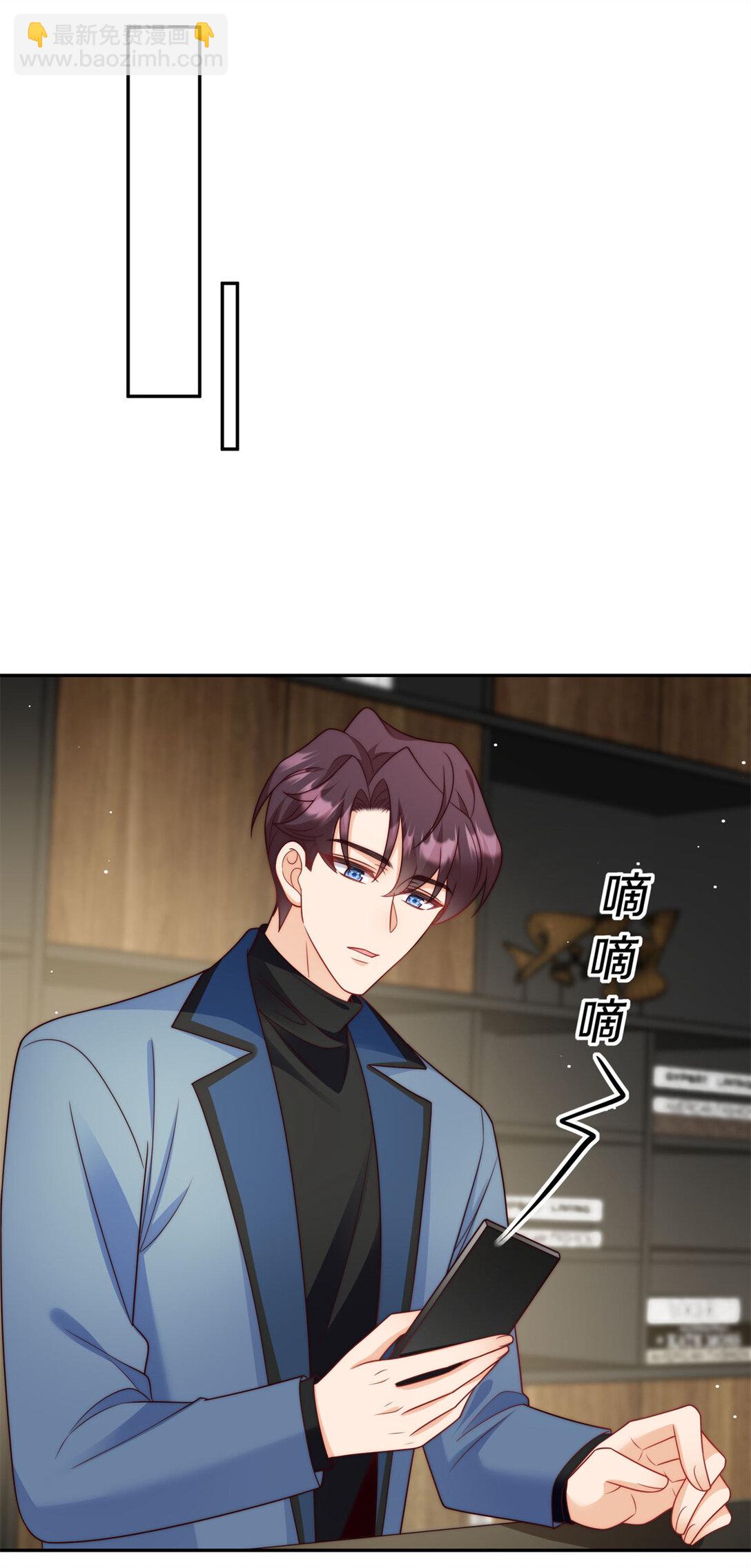 6 狗爹是个睁眼瞎-第7话