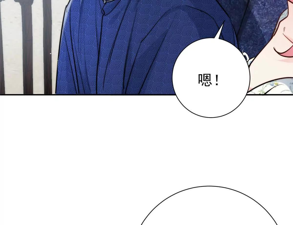 58 确认感情(1/2)-第59话