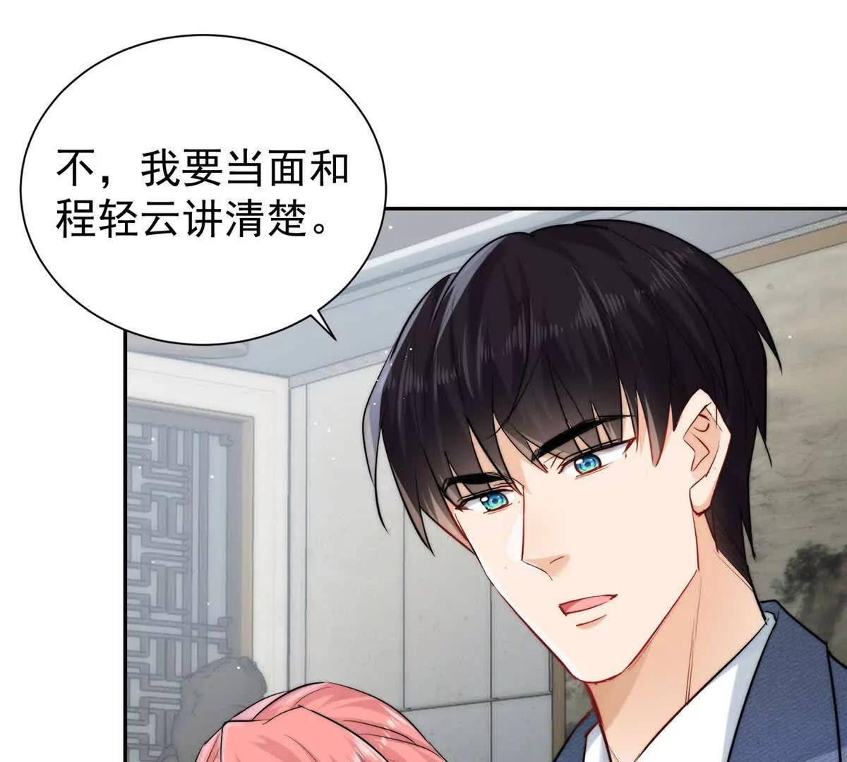 58 确认感情(1/2)-第59话