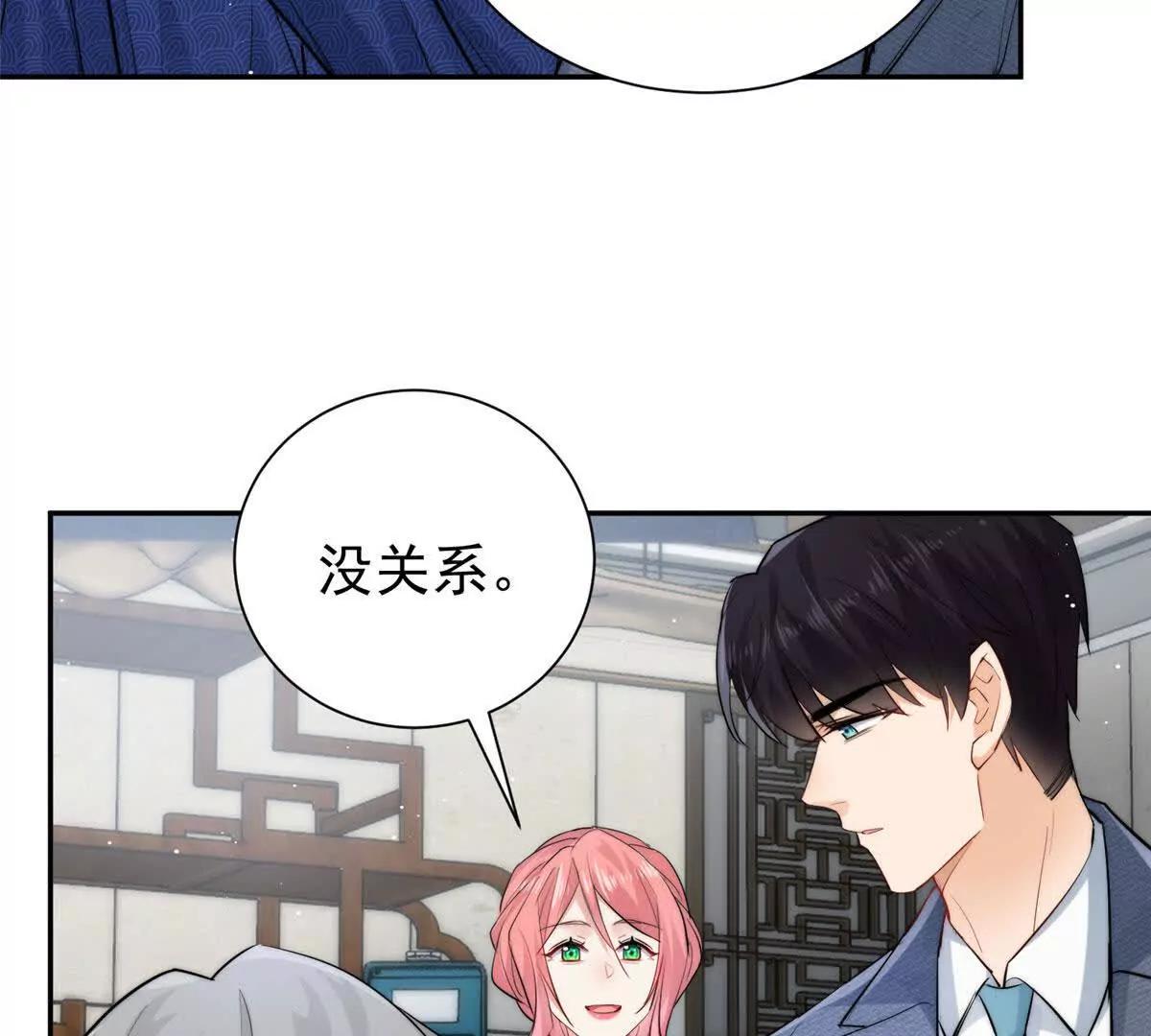 58 确认感情(1/2)-第59话