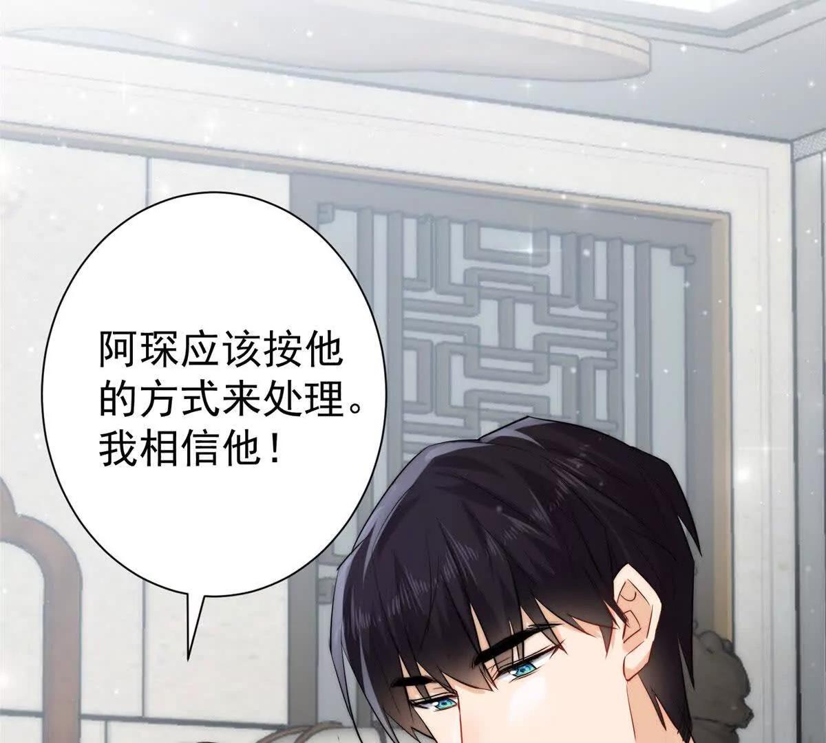 58 确认感情(1/2)-第59话