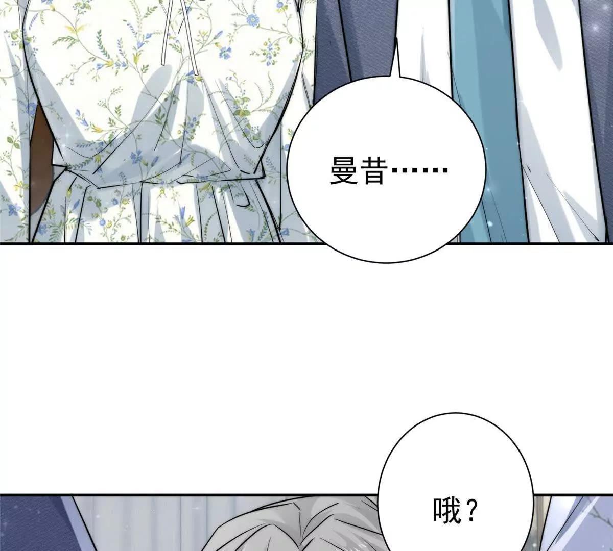 58 确认感情(1/2)-第59话