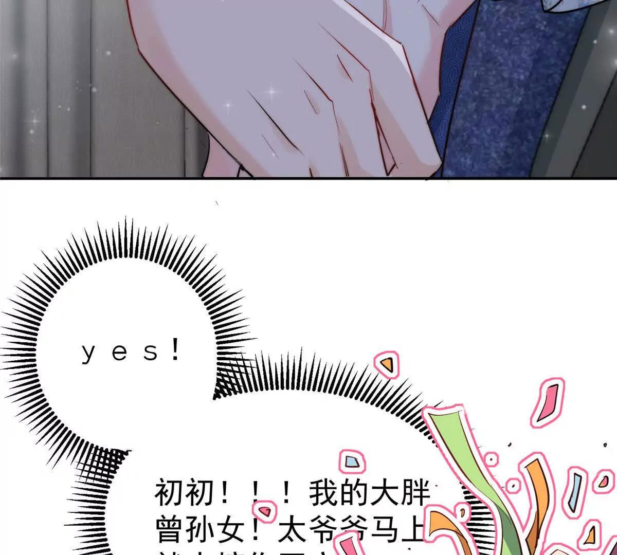 58 确认感情(1/2)-第59话