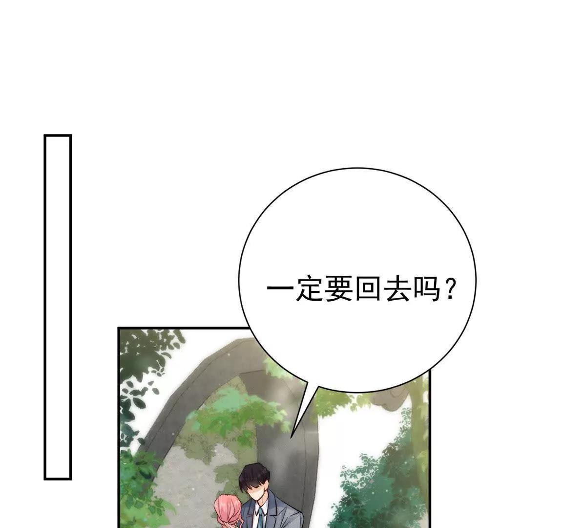 58 确认感情(1/2)-第59话