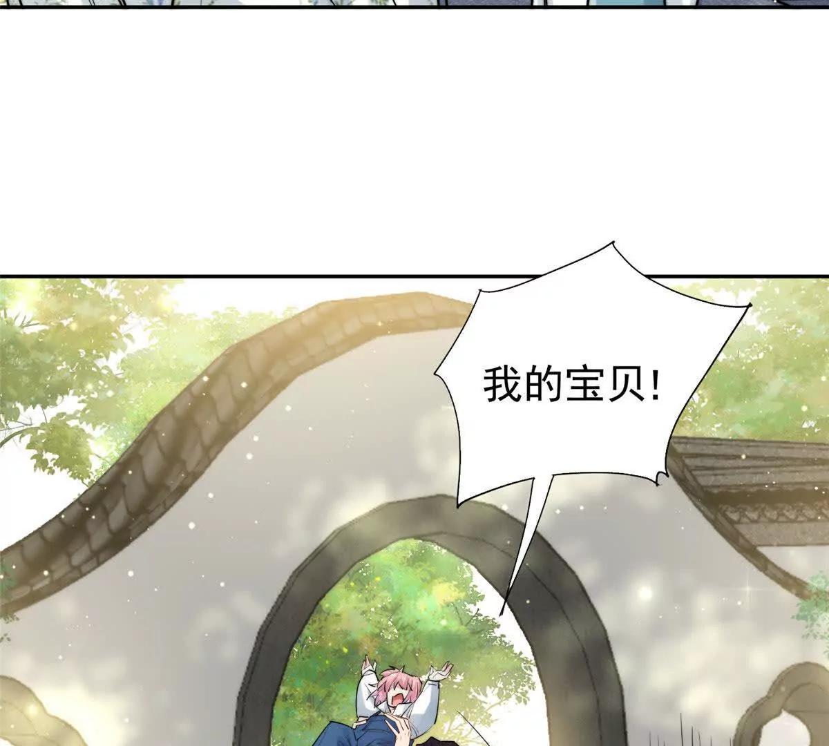 58 确认感情(1/2)-第59话