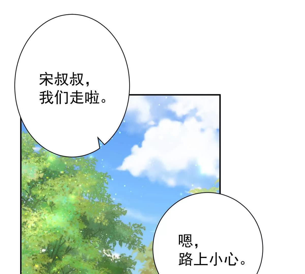 58 确认感情(1/2)-第59话