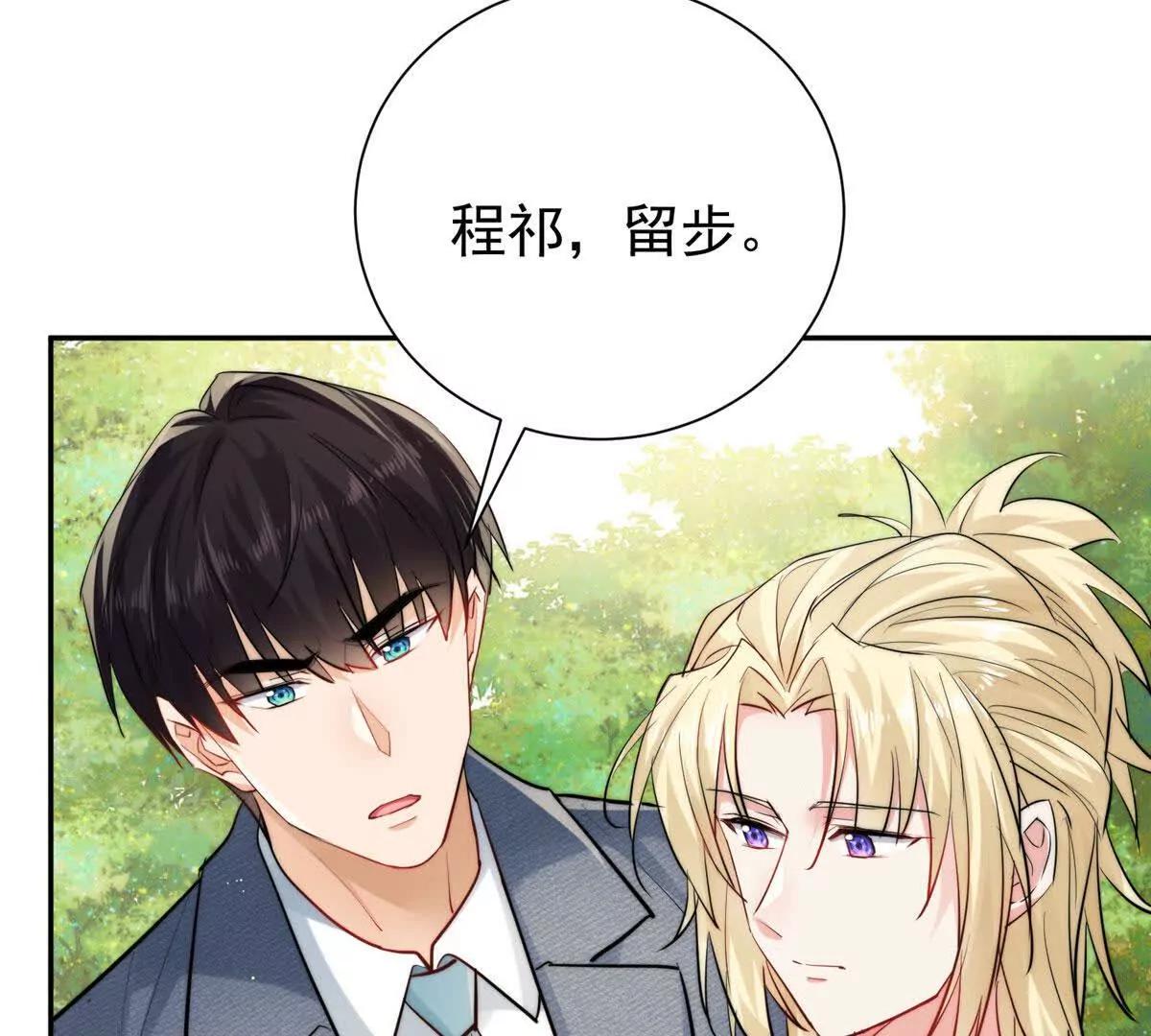 58 确认感情(1/2)-第59话