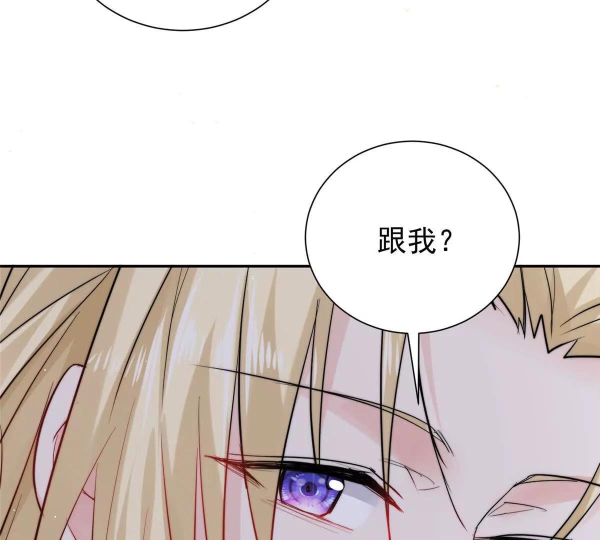 58 确认感情(1/2)-第59话