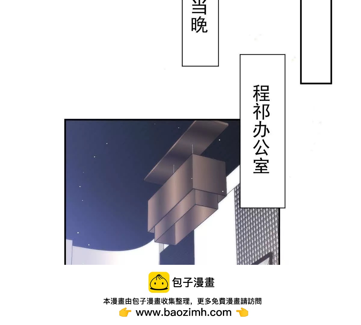 58 确认感情(1/2)-第59话