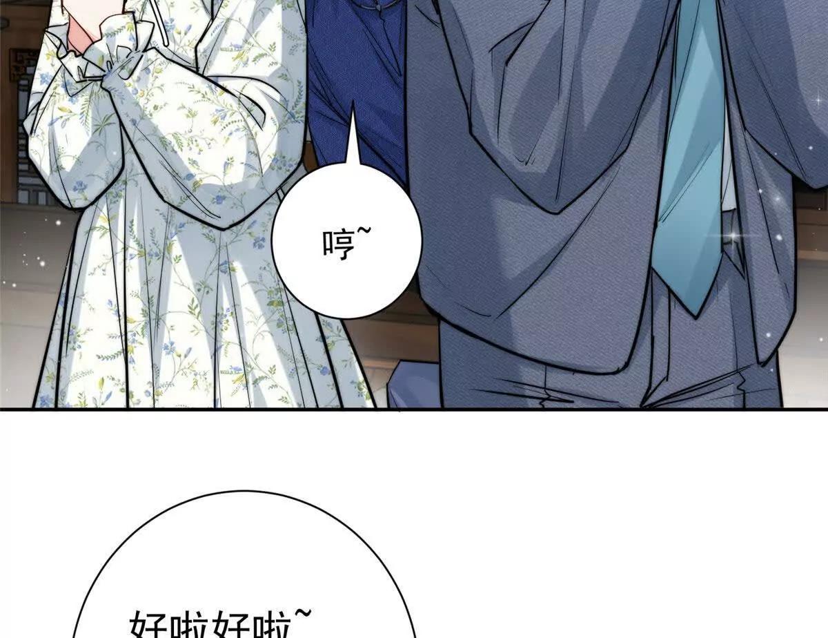 58 确认感情(1/2)-第59话
