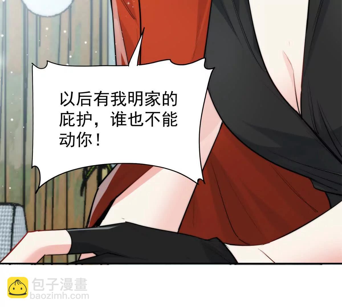 60 幕后老板(1/2)-第61话