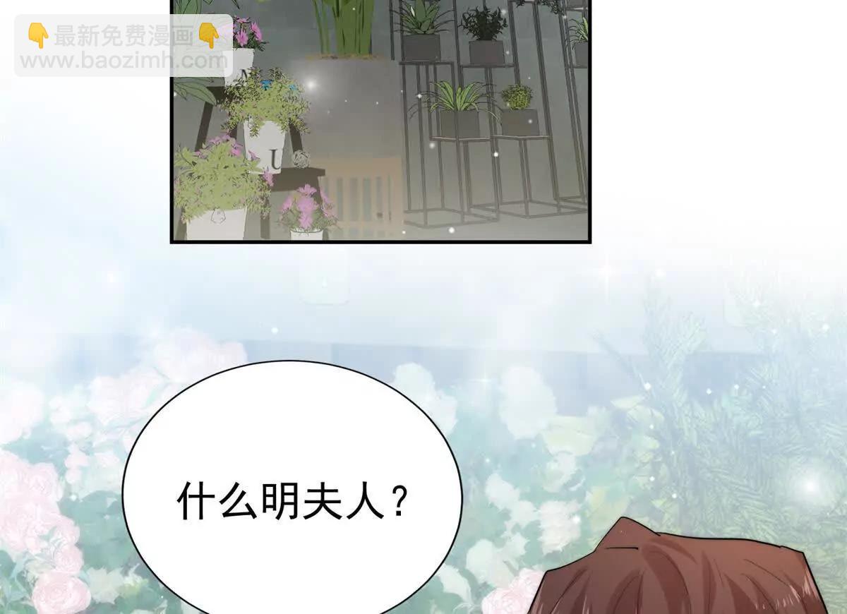 60 幕后老板(1/2)-第61话