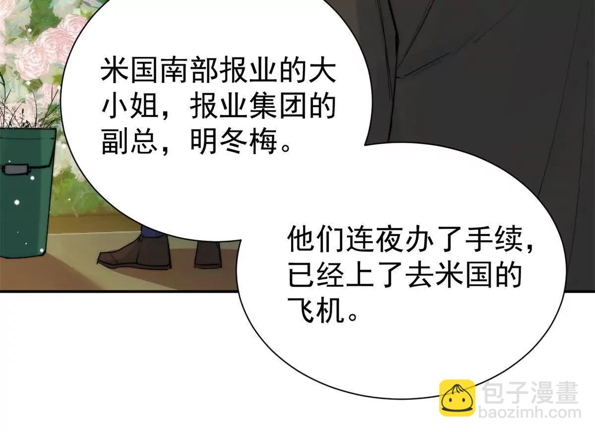 60 幕后老板(1/2)-第61话