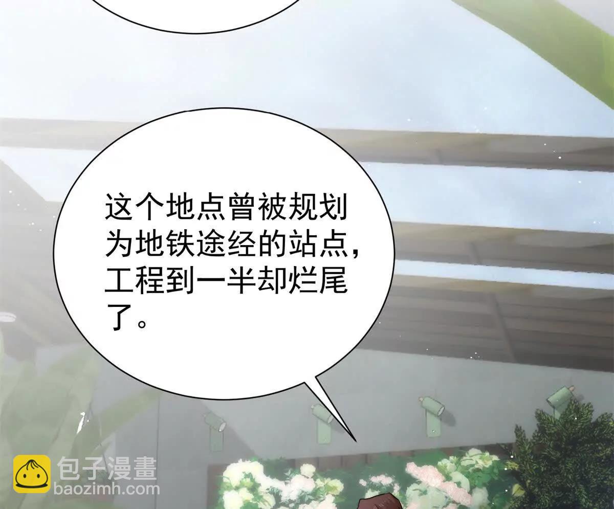 60 幕后老板(1/2)-第61话