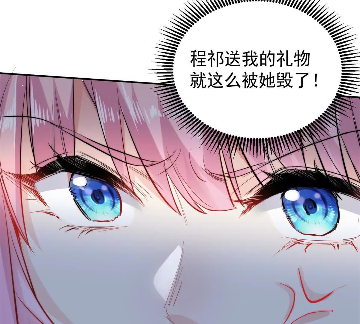 62 管教熊孩子(1/2)-第63话