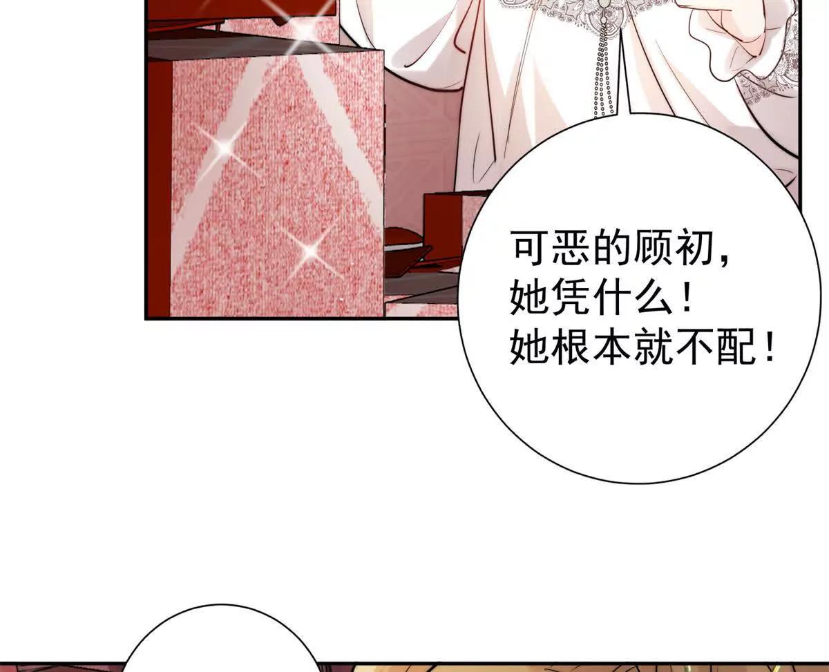 62 管教熊孩子(1/2)-第63话