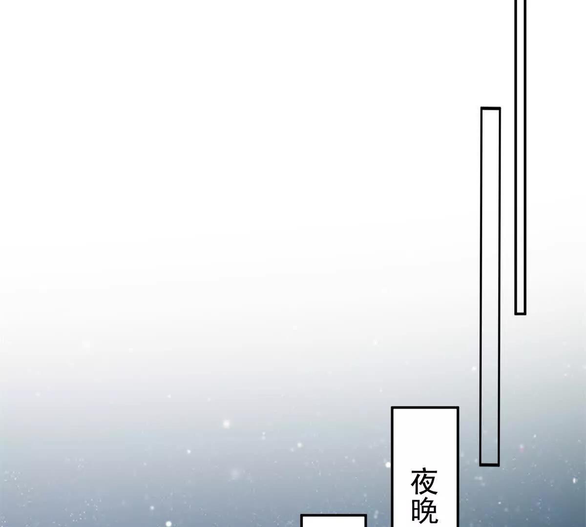 62 管教熊孩子(1/2)-第63话