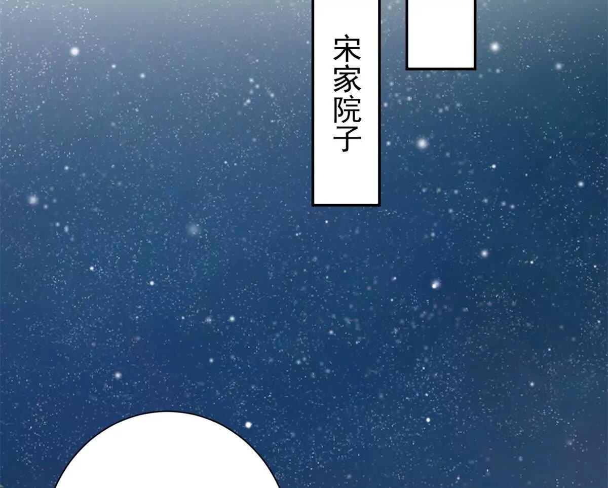 62 管教熊孩子(1/2)-第63话