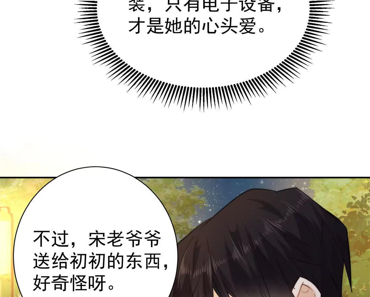 62 管教熊孩子(1/2)-第63话