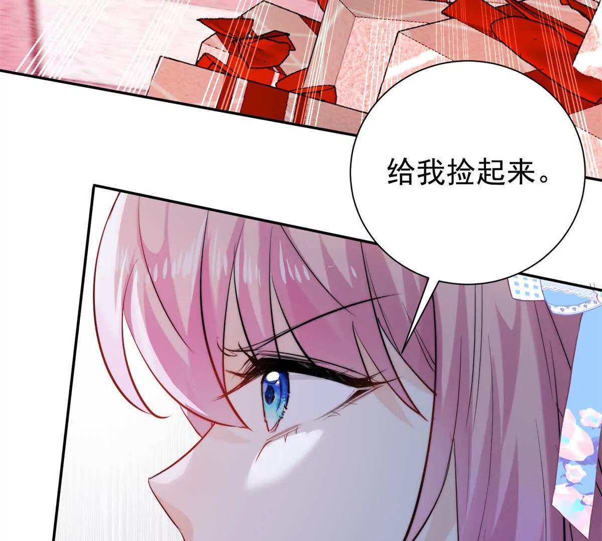 62 管教熊孩子(1/2)-第63话