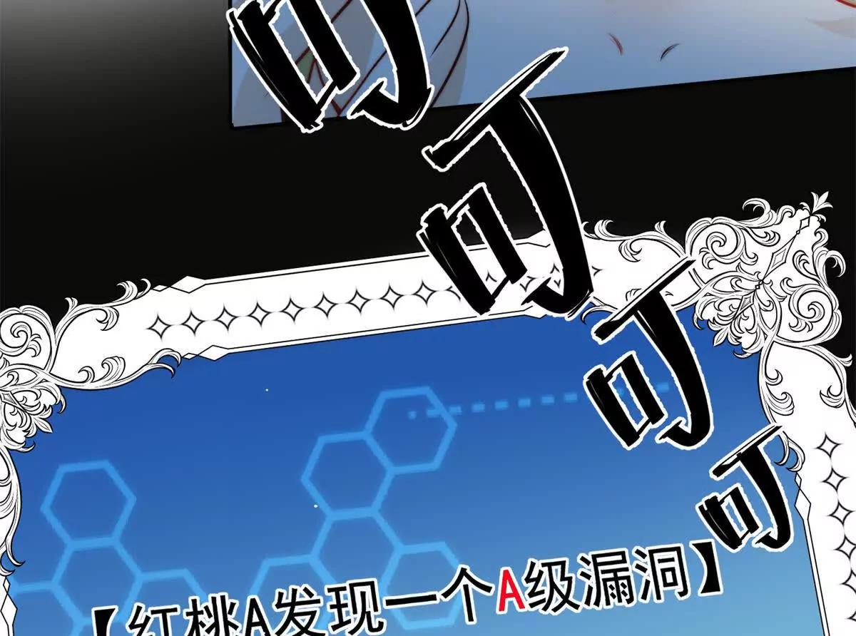 64 一起出国~(1/2)-第65话