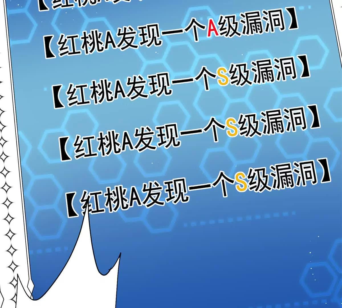 64 一起出国~(1/2)-第65话