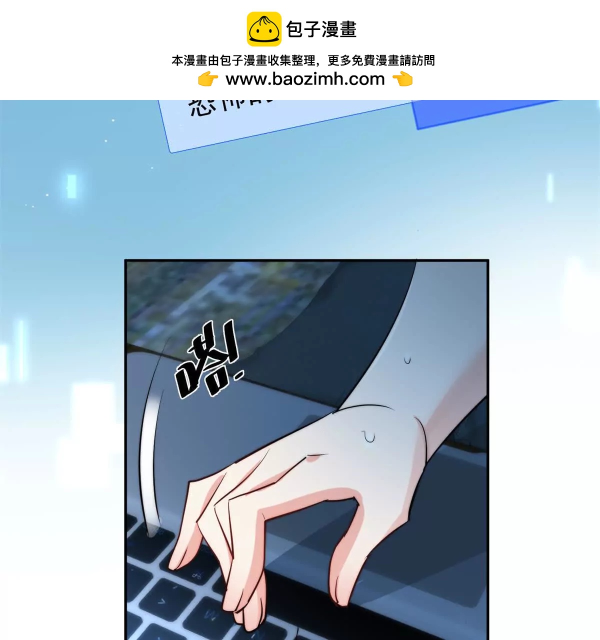 64 一起出国~(1/2)-第65话