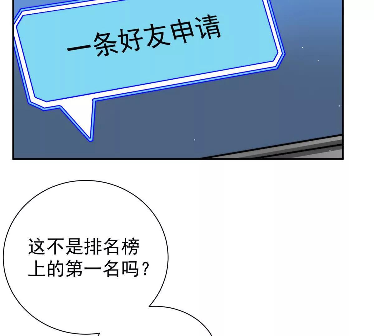 64 一起出国~(1/2)-第65话