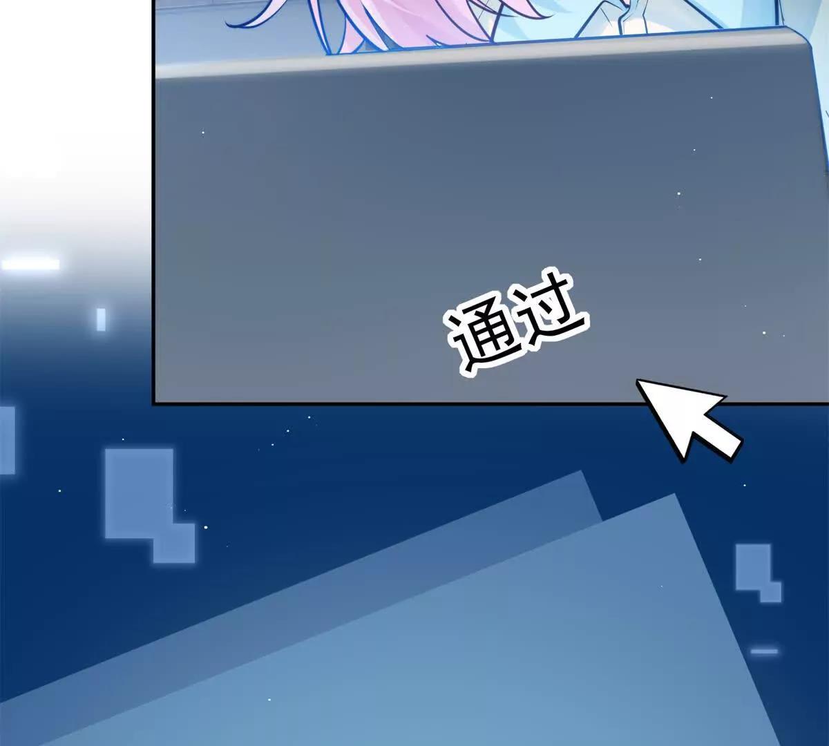 64 一起出国~(1/2)-第65话