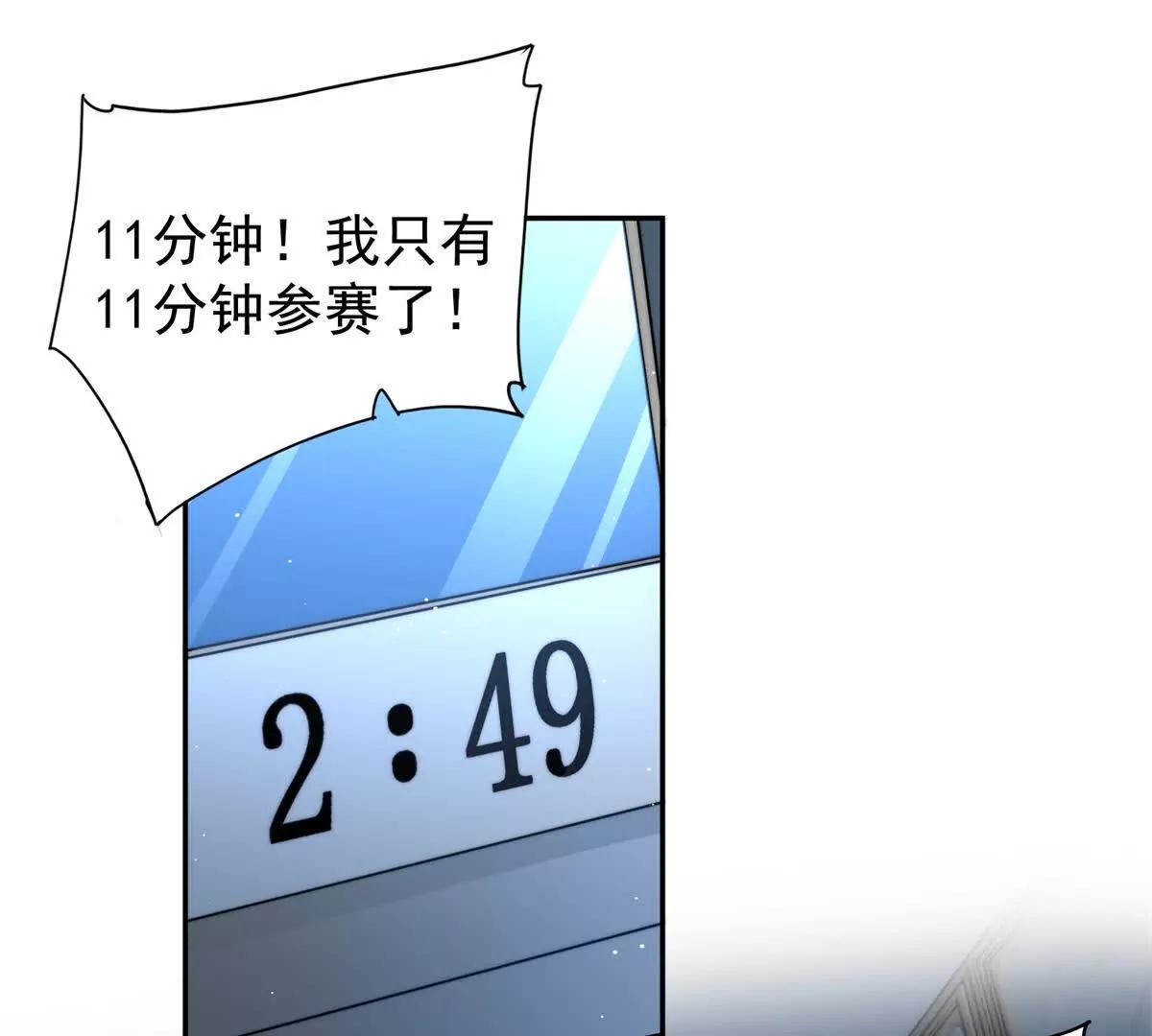 64 一起出国~(1/2)-第65话