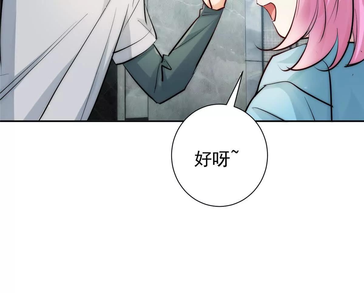 66 好久不见(1/2)-第67话