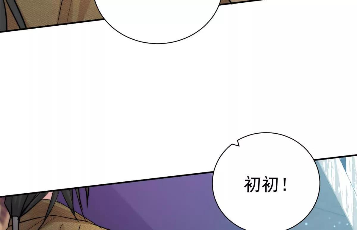 66 好久不见(1/2)-第67话